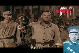 解放海南立头功的128师历任军事主官是谁？什么军衔？山东的骄傲视频封面