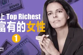 2022年世界上最富有的女性（一）阿比盖尔/约翰逊/资金管理/美国视频封面
