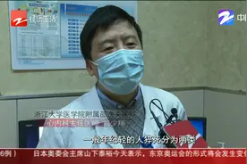 拼多多22岁女员工猝死 哪些问题在威胁年轻人的生命？视频封面