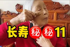 姥姥尽管97岁了，不光注重健康也十分爱美，每日梳头都是一丝不苟视频封面