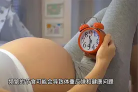 别吃太饱，适当挨饿，好处很多！视频封面
