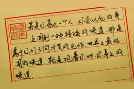 若是你喜欢一个人，你会从她的身上闻到一种特殊的味道视频封面