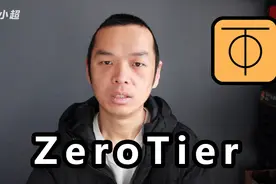 ZeroTier 免费虚拟局域网教程：内网穿透 OpenWrt、群晖NAS视频封面