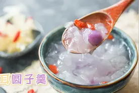 清甜滑润软糯爽口，一入口就迷上了！视频封面