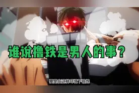 少女和肌肉猛男们一起锻炼，会擦出怎样的火花呢视频封面