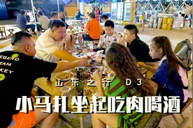 喝酒撸串好去处，济南路边地摊烧烤，来济南就是为了喝酒吃肉！视频封面