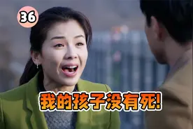 被拐5年的孩子终于找到，前夫却毫不之情，还为孩子买了墓地！视频封面