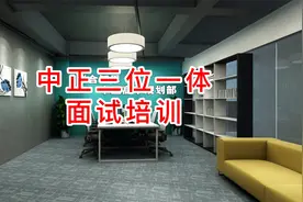 三位一体是什么？了解联合知恩中正三位一体视频封面