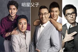 9对明星父子颜值大比拼， 谢贤混血儿子抢眼，杨立新儿子逆袭视频封面