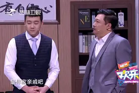 片段：安排108个亲戚进公司，王副总这是要“起义”？|裙带关系视频封面