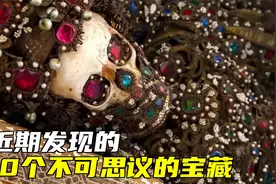 明朝的水下宝藏、英国的中国古董等近期发现的10个不可思议的宝藏视频封面