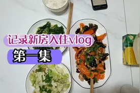 和男朋友在一起的3年多，我们终于在成都有了自己的家，未来可期~视频封面