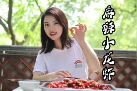 吃小龙虾的季节到了，我爸做的小龙虾，第二天更好吃，太入味了~视频封面