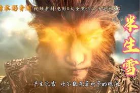蒋雪儿又一首火热新歌《半生雪》，唯美的中国曲风，好听极了！视频封面