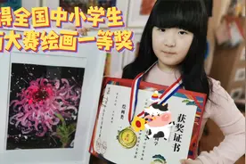 LULU画画不用笔？作品获得全国绘画比赛一等奖，猜猜用什么画的？视频封面