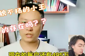 2万人民币几年变一个亿？看到赚到！视频封面