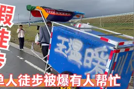 妹子单人拉车徒步青藏线，半路遇到大暴雨，人力房车秒变水帘洞视频封面