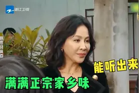 港台明星讲祖籍方言合集，一听口音就知道是哪里人，太正宗了视频封面