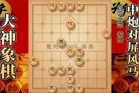大神象棋：主播小仙女有点东西，大神残棋鬼斧神工分分钟顶和视频封面