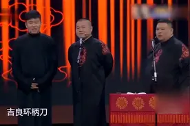 相声：烧饼抱上来一孩子，让岳云鹏解释，潘长江：是岳云鹏孩子？视频封面