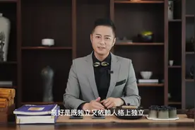 女友很独立能干，为什么开心不起来视频封面