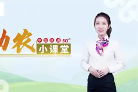 联通助农小课堂视频封面