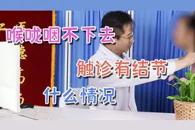 囊性甲状腺结节，什么时候需要尽快处理？医生通过案例给你讲解视频封面