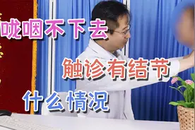 囊性甲状腺结节，什么时候需要尽快处理？医生通过案例给你讲解视频封面