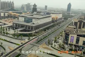 桂林新区的地标”一院两馆“，带你了解不一样的桂林视频封面