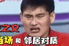 朱之文与邻居当场对质，大衣哥爆出实情后，真相让人愤怒视频封面