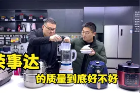 荣事达小电器质量到底好不好 千万别着急入手 走进总工厂揭晓答案视频封面