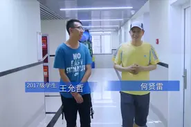 西安外事学院-宿舍介绍视频封面