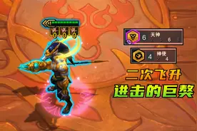 云顶S4：半个棋盘那么大的狗头，这才是天神该有的样子！视频封面