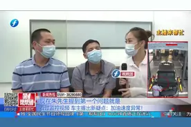 汽车首保，车主质疑4S店弄虚作假视频封面