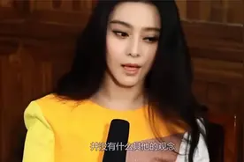 成龙范冰冰酒桌旧照曝光，桌底下的暧昧动作，暴露俩人真实关系视频封面