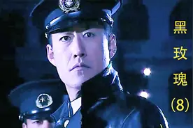 第8集黑玫瑰：黑玫瑰金钗小队队员白如意被捕#影视解说视频封面
