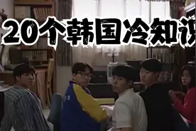 一天只睡四小时全靠冰美式，一分钟带你了解韩国人究竟有多奇葩？