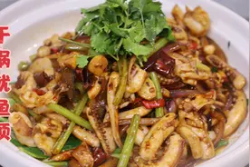 这样做的“干锅鱿鱼须”香辣爽脆、做法简单、年夜饭给家人露一手视频封面