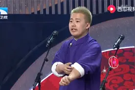 春晚德云社相声《我要上春晚》郭麒麟，烧饼，曹鹤阳视频封面