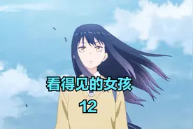 女孩去神社里许愿，以闺蜜单身十年为代价，却换来了一群怪物视频封面