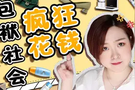 超长清单疯狂种草，9块9还包邮？好物和踩雷都在这里！