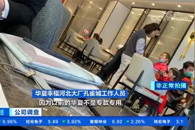 两千亿债务如何安排?记者探访 “环京霸主”华夏幸福楼盘烂尾了吗视频封面