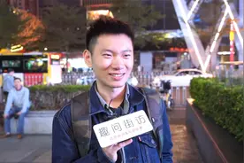 为什么现在女生不想要孩子的越来越多？小哥一言道出了真相！视频封面