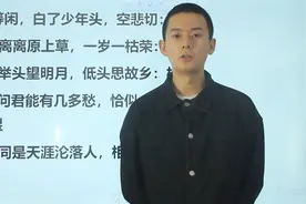为啥公务员考试会有语文题？看看你知识储备够不够视频封面