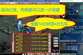 五开搬砖不迷路 你没有做过的混沌幻境视频封面