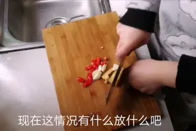 咸鱼最好吃的一种做法，简单又美味，吃货们赶紧学起来。视频封面