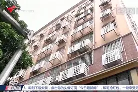 住宅每平补6万！广州地铁石牌南站征收补偿方案出炉|今日最新闻视频封面