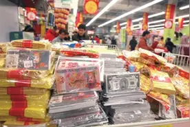 山西新规征意见：禁生产销售冥币等封建迷信丧葬用品视频封面