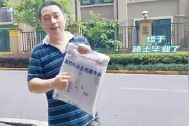 晚了近20年的硕士研究生毕业证和学位证，终于拿到了，大家别学我视频封面