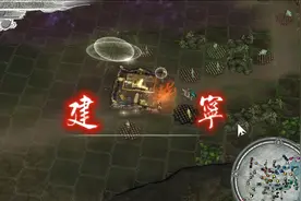 三国志11血色衣冠李特04远征建宁，500人平凡的一击拿下了一座城视频封面